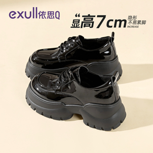 依思q厚底乐福鞋2026正流行配阔腿裤小个子增高巨好看英伦小皮鞋