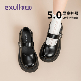 依思q黑色玛丽珍鞋女款2025新款秋季厚底单鞋学院风配裙子小皮鞋