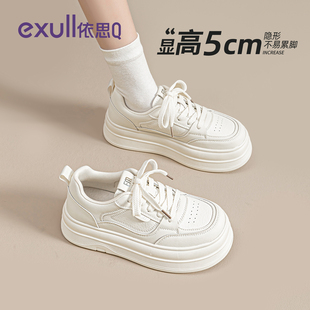 依思q厚底小白鞋女款2026春季新款轻便运动休闲鞋子爆款增高板鞋