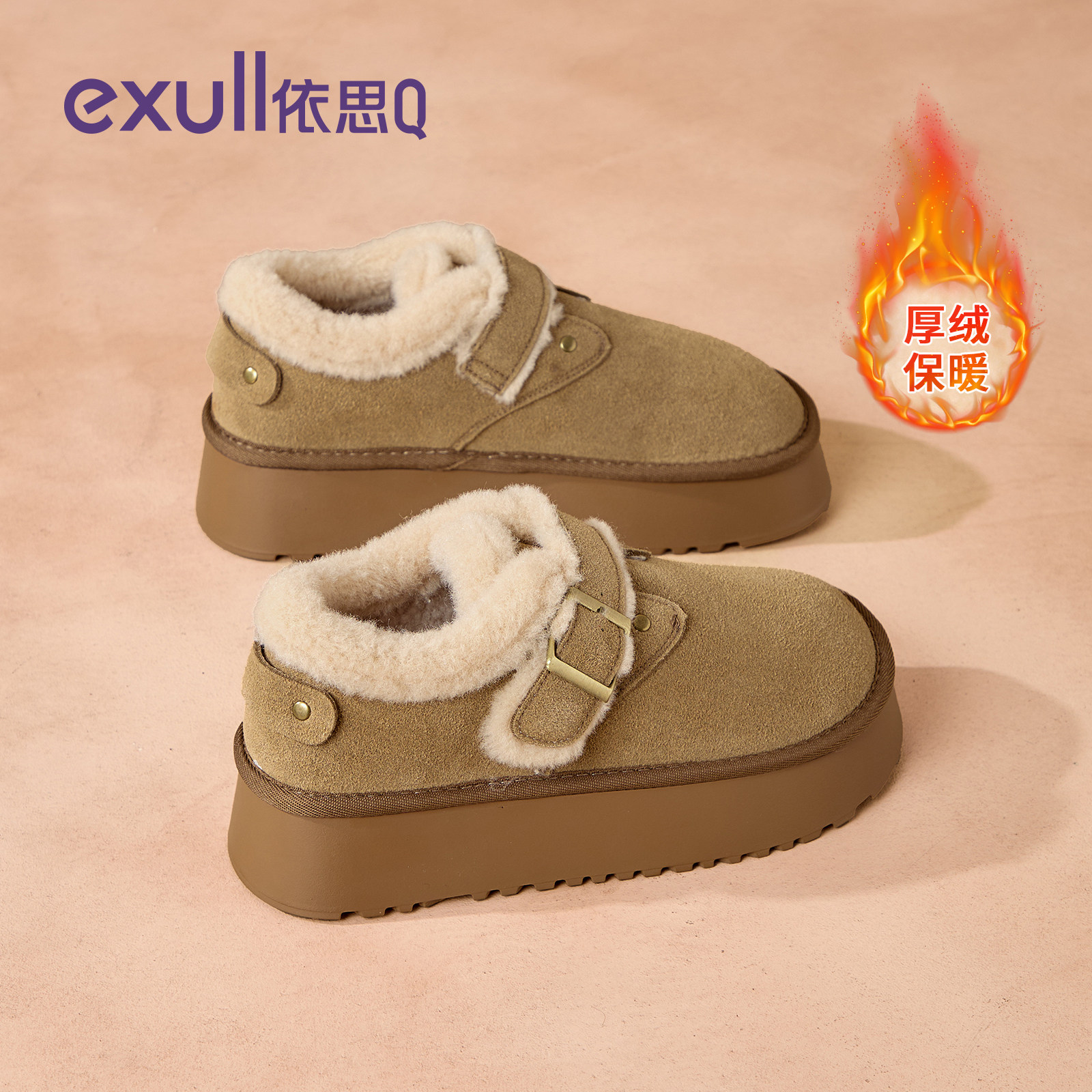 依思q厚底加绒女鞋冬季百搭一脚蹬面包勃肯包跟棉鞋女外穿雪地靴,女鞋,棉鞋,淘宝优惠券,粉丝福利购,淘宝优惠卷