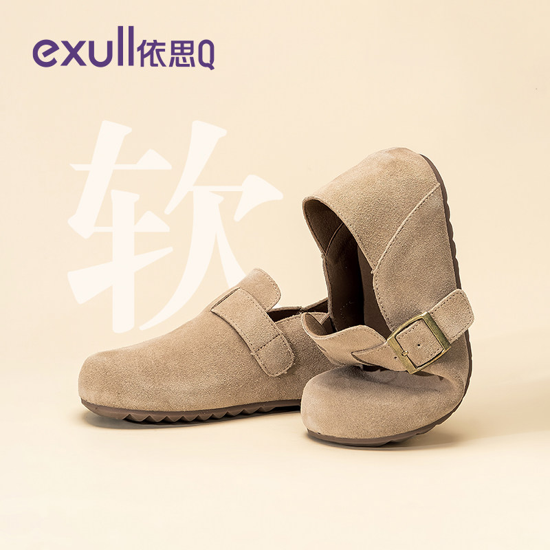 依思q真皮勃肯鞋女2026新款秋季两穿全包软底内增高孕妇厚底单鞋,女鞋,勃肯鞋/软木鞋,淘宝优惠券,粉丝福利购,淘宝优惠卷