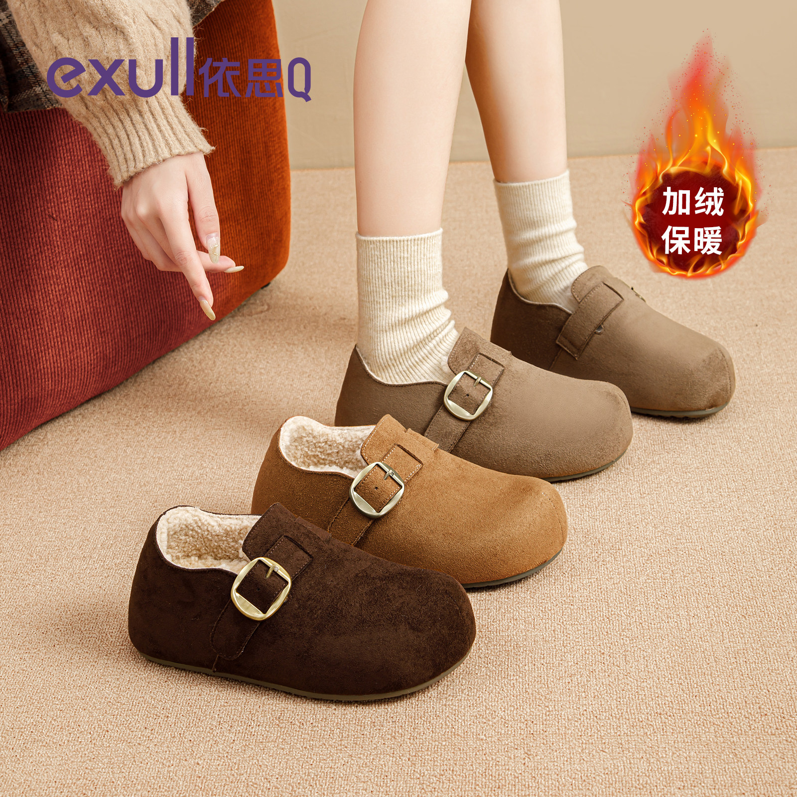 依思q加绒勃肯鞋女鞋2025新款冬内增高全包棉鞋外穿博肯毛毛单鞋,女鞋,勃肯鞋/软木鞋,淘宝优惠券,粉丝福利购,淘宝优惠卷
