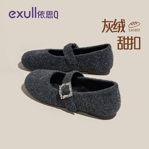 依思q法式玛丽珍加绒豆豆鞋女