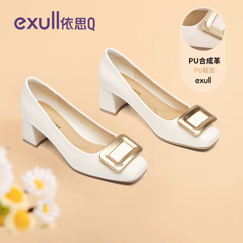 依思q单鞋女2026春季新款法式气质方头高跟鞋职业通勤粗跟小皮鞋,女鞋,浅口单鞋,淘宝优惠券,粉丝福利购,淘宝优惠卷