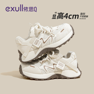 依思q厚底老爹鞋女款2026新款春季巨好看休闲女鞋爆款网面小白鞋