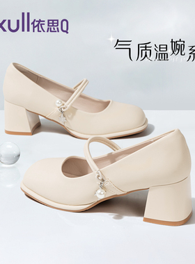 依思q玛丽珍中跟皮鞋法式配裙子高跟鞋女鞋白色粗跟绝美单鞋女秋