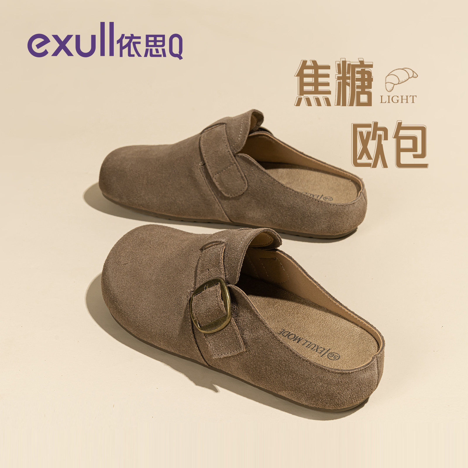 依思q真皮勃肯鞋女2026新款春季百搭懒人一脚蹬博肯包头半拖鞋子