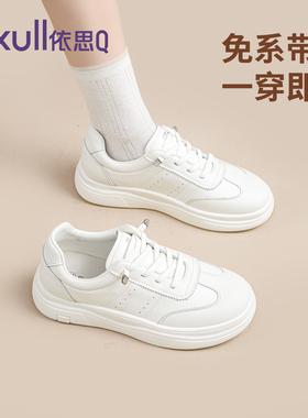 依思q平底小白鞋女2026新款春季百搭一脚蹬女鞋懒人轻便休闲板鞋