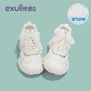 依思q芭蕾德训鞋女款2025新款夏季网面透气女鞋休闲运动老爹鞋子