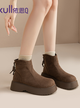 依思q厚底马丁靴女2026新款春季英伦风复古短靴小个子增高勃肯靴