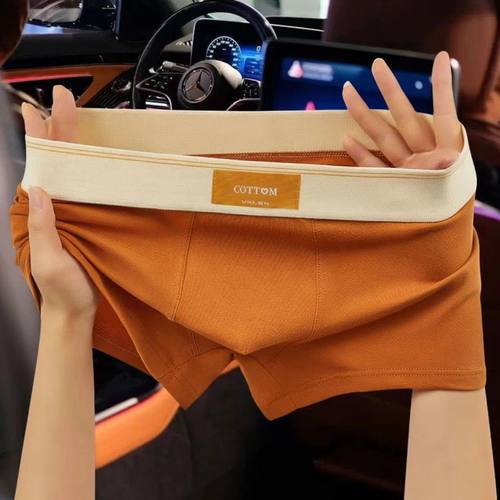 男士内裤男平角裤透气宽松舒适大码透气男生四角裤平角裤短裤衩