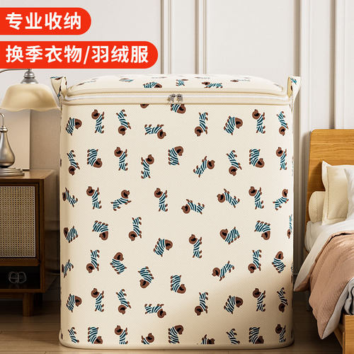 羽绒服专用收纳袋衣服搬家打包袋