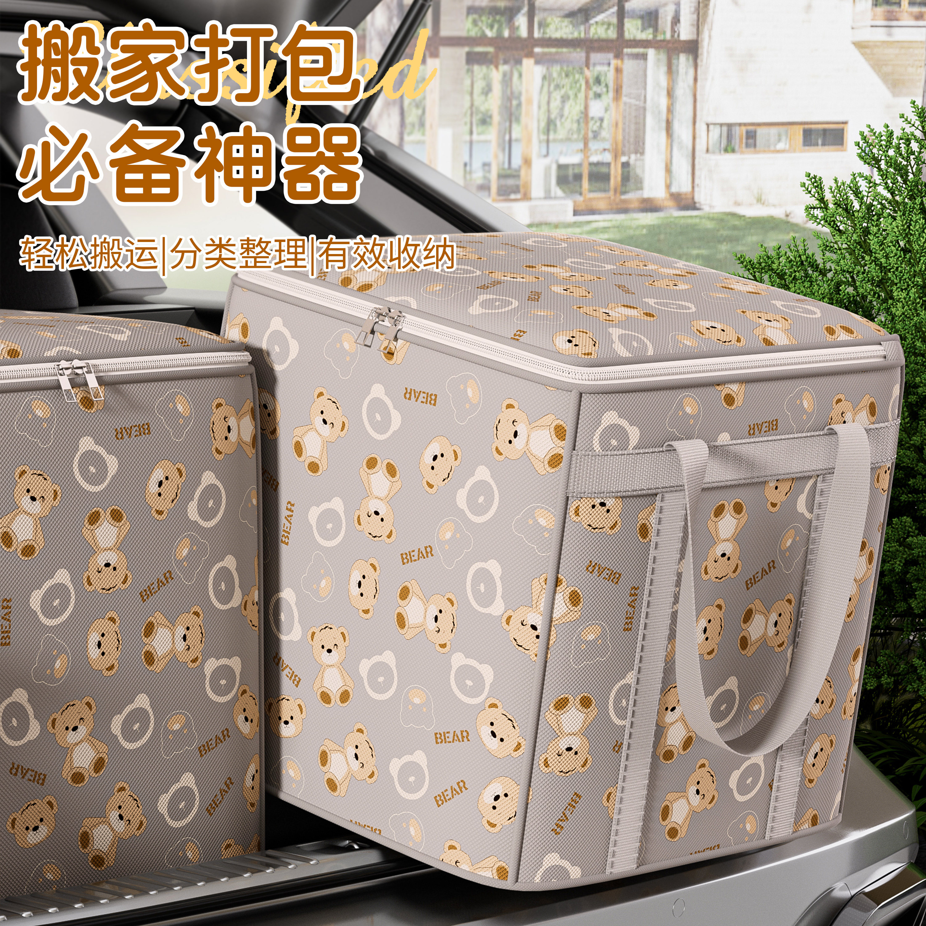 搬家打包袋加固大容量被子收纳袋家用大容量行李衣服棉被整理袋子