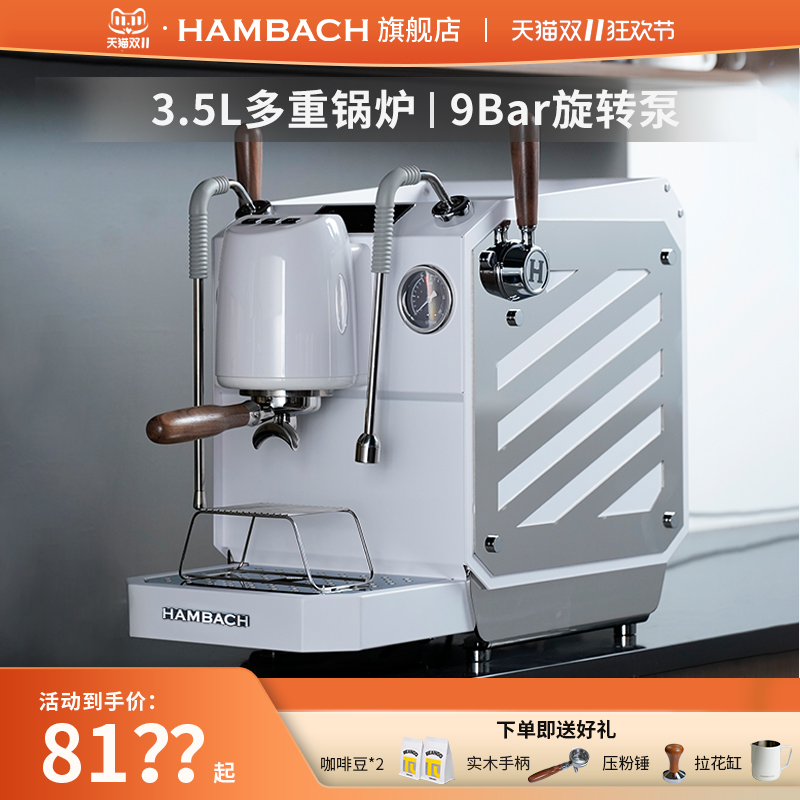 多重复合锅炉 9bar旋转泵