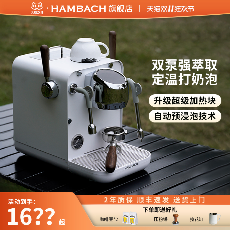 百灵鸟半自动咖啡机定温打奶泡