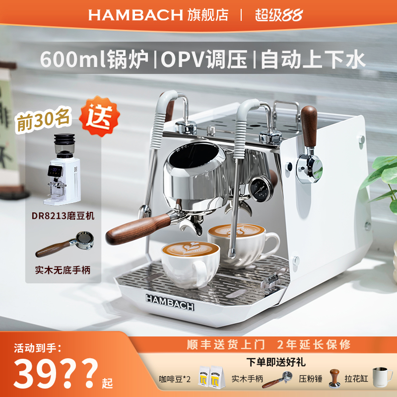 小天鹅咖啡机变压OPV半自动商用