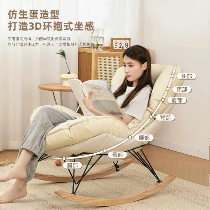 摇摇椅躺椅成人大人客厅阳台逍家用遥休单人闲懒人沙发龙虾蜗爆款