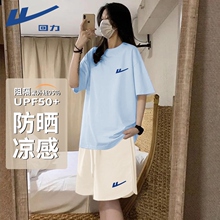 回力速干运动套装女夏薄款2025新款防晒凉感短袖小个子夏季穿搭L