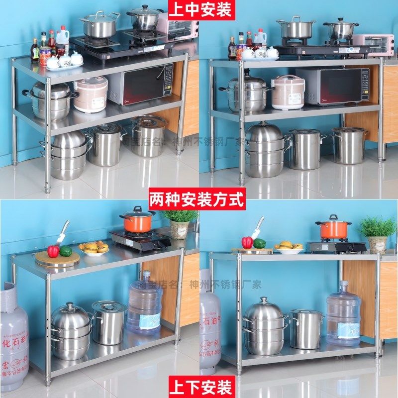 加厚304不锈钢置物架泡菜坛子z锅碗厨具收纳橱柜厨房微波炉2层架,厨房/烹饪用具,厨房置物架/置物柜/角架,淘宝优惠券,粉丝福利购,淘宝优惠卷