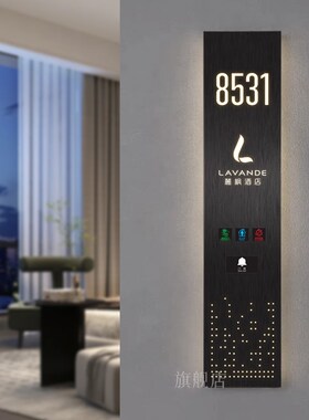 不锈钢发光门牌号美容店足浴公z寓房间号牌定制酒店宾馆包厢号码