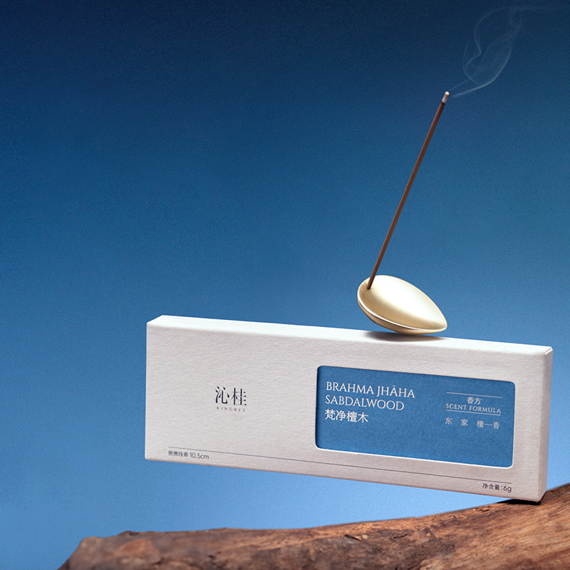 沁桂小铁盒便携线香送金属香插