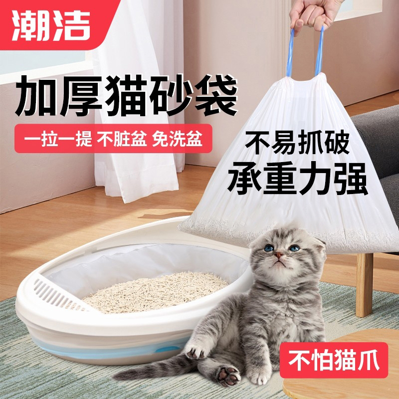 懒人免铲屎猫砂袋拾便袋升级加厚