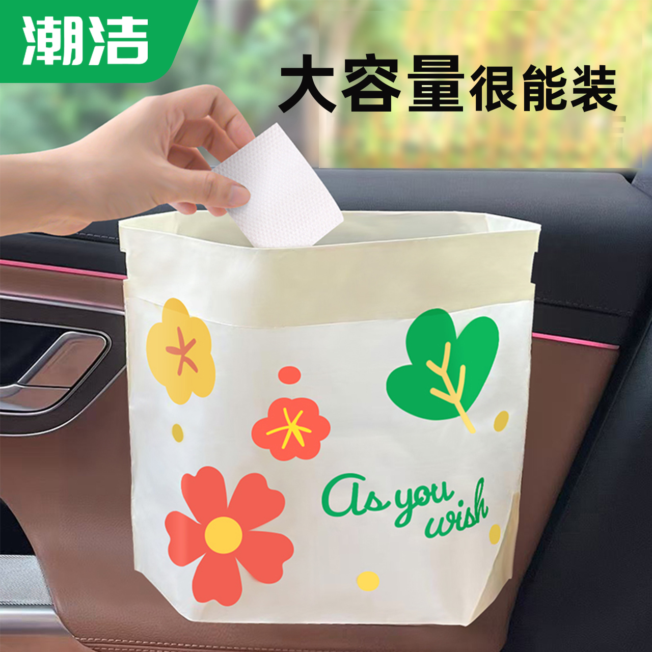 大号车载垃圾袋双面10丝加厚