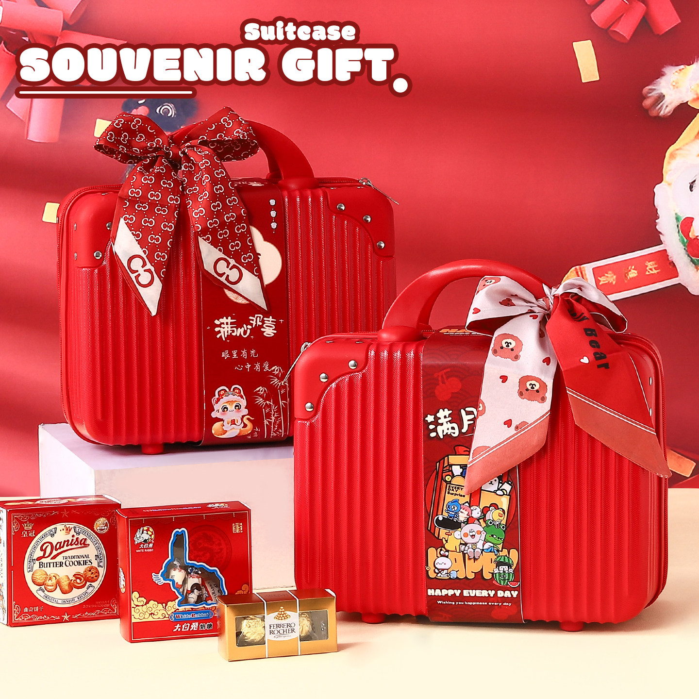 喜饼宝宝满月诞生礼百日回礼儿童十岁周岁生日伴手礼礼盒零食礼包,零食/坚果/特产,喜饼/诞生礼饼,淘宝优惠券,粉丝福利购,淘宝优惠卷