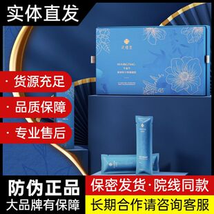 花瑾堂私密官方旗舰店青春粒子私密保养凝胶正品