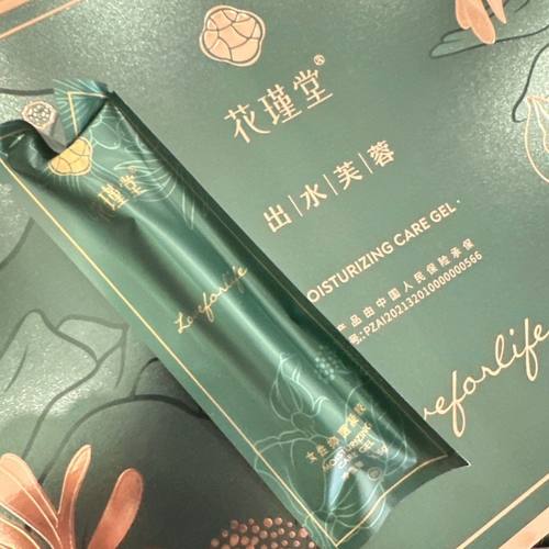 花瑾堂出水芙蓉水润补水紧升级系列凝胶正品旗舰店