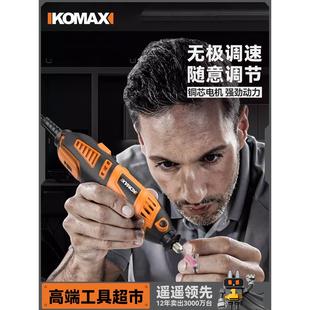 电磨机小型手持打磨机木雕抛光神器玉石切割雕刻电动工具迷你电钻