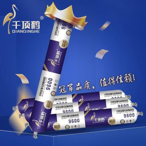 9600中性防水耐候结构胶油性快干门窗密封厨卫踢脚线防霉防水硅胶