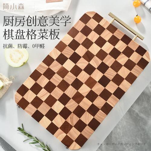 简小森实木家用切菜板耐用防霉厨房砧板案板厨师切肉砍骨专用砧板