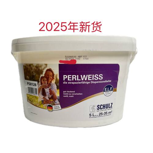 德国舒尔茨PS8128室内内墙涂料墙面家用乳胶漆