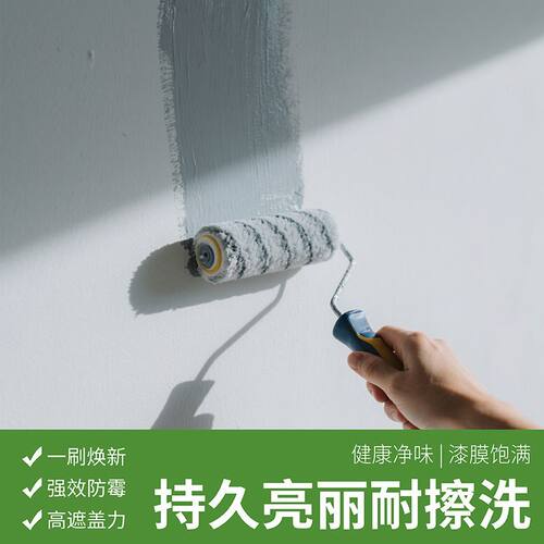 内墙乳胶漆室内自刷墙面修复翻新无甲醛十效合一防霉防腐面漆