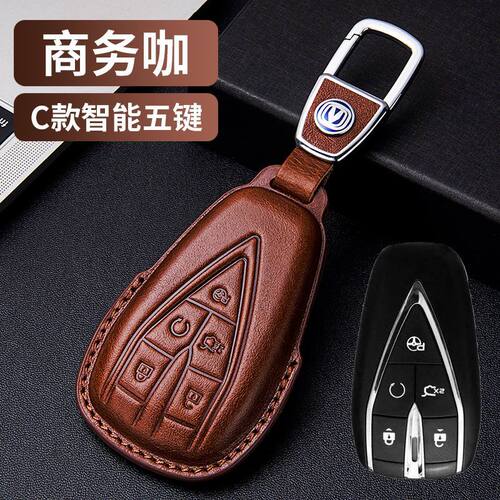 长安CS75PLUS逸动X5 CS55 CS35 UNIZ UNIV真皮钥匙套汽车钥匙包扣