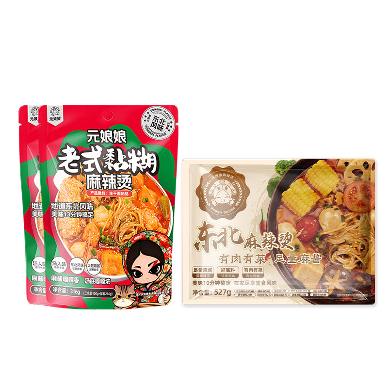 【李佳琦直播9月】元娘娘麻辣烫正宗东北老式黏糊麻辣烫速食图片