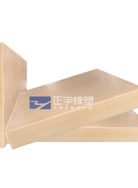 .浇铸尼龙板 黑白色蓝色PA66尼龙板 高韧性耐磨厂家直销