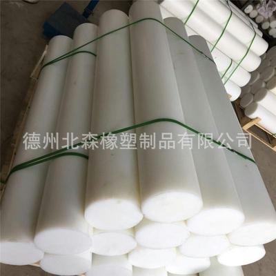 ...厂家耐磨超高分子量聚乙烯棒 白色自润滑500万900万UHMWPE棒