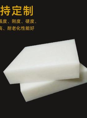 .厂家直销尼龙板，浇筑增强MC,蓝色PA66加纤，阻燃 防静电尼龙板