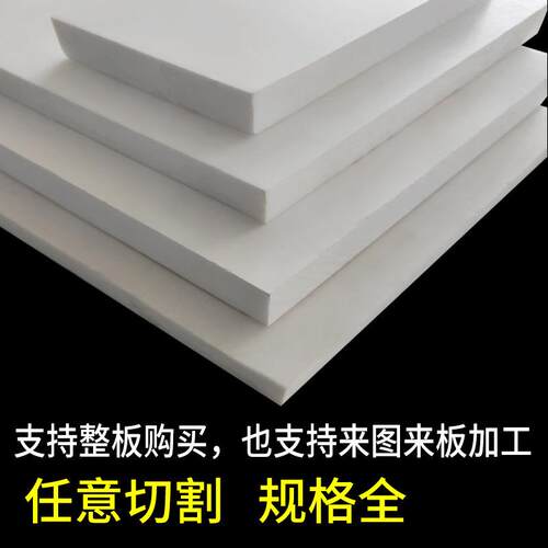 .白色聚四氟乙烯长条黑色铁氟龙板特氟龙方条方料PTFE板材耐高温