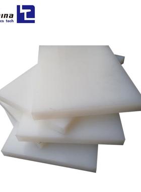 .【PE】超高分子量聚乙烯板UPE塑料本色黑色绿色PE板材劳士领UPE