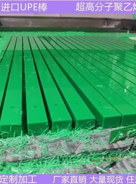 .绿色超高分子量聚乙烯板 进口黑色防静电UPE棒 耐磨UHMW-PE板加