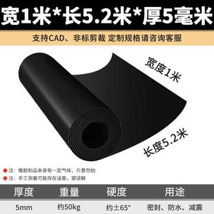乙丙橡胶垫耐油epdm丁晴橡胶垫片加工密封胶皮橡胶板绝缘胶 .三元