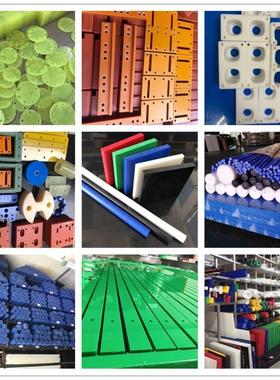 .MC901尼龙板材PA66聚甲醛POM方条PEEK棒超耐磨黑白蓝色赛刚板加