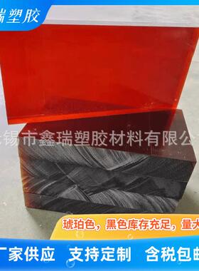 .PES板砜聚龙棒 PEI2300玻纤板 黑色30%GF玻纤增强PSU棒聚砜板