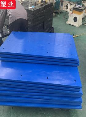 .抗压尼龙板生产黑色增强耐冲击聚乙烯板材加工绝缘蓝色pe塑料板