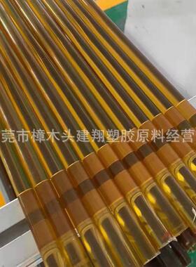 .厂家直销 PSU棒 本色/琥珀色/黑色 板棒/板材/型材 耐高温