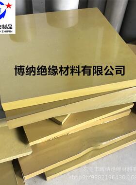 .PAI板 黄褐色4203-PAI棒 PBI 墨绿色5530 4301-PAI板 加工