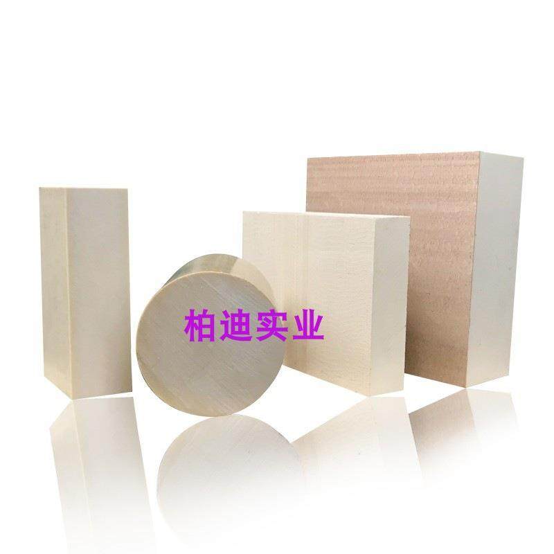 .进口PPS板 耐磨PEEK板材 聚苯硫醚方块 黑色加纤GF30聚醚醚酮板,金属材料及制品,金属加工件/五金加工件,淘宝优惠券,粉丝福利购,淘宝优惠卷